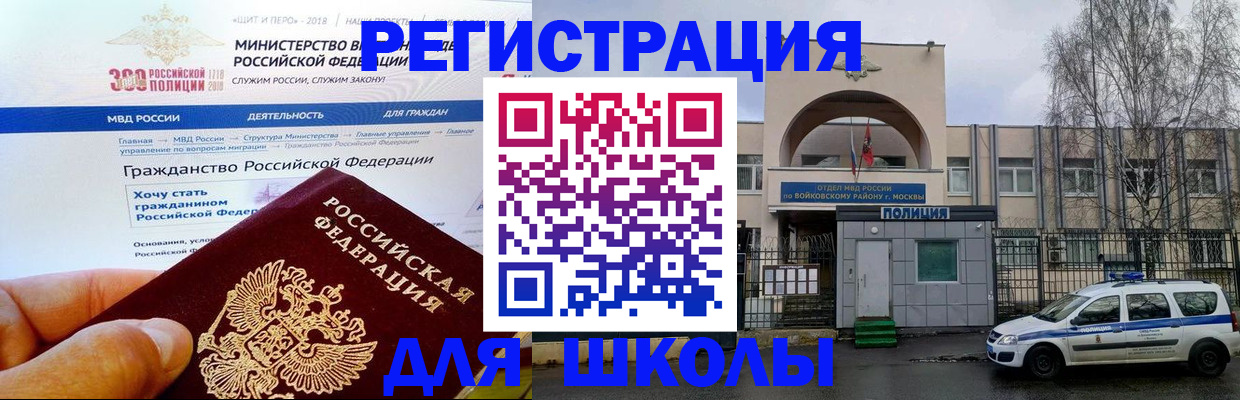 где прописаться в Владимире