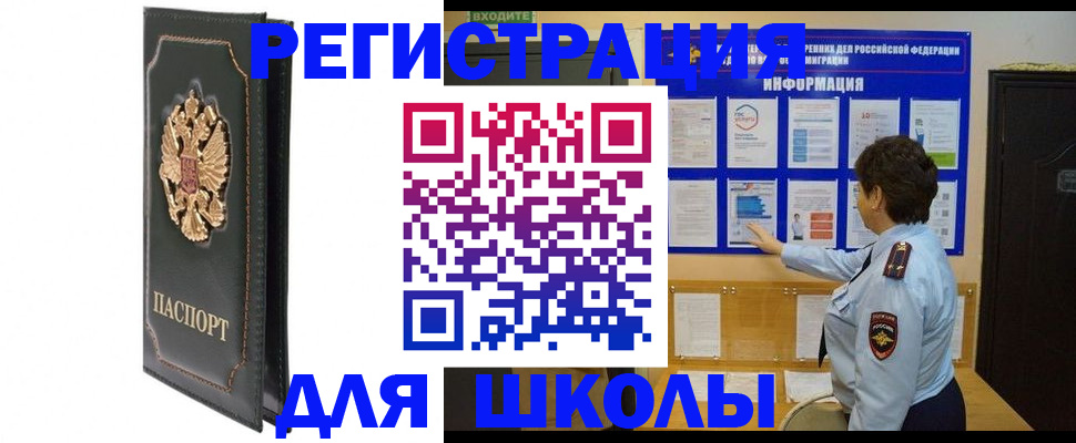 где прописаться в Владимире