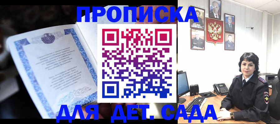временная регистрация недорого в Владимире