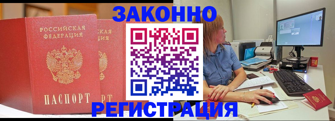 найти адрес прописки в Владимире